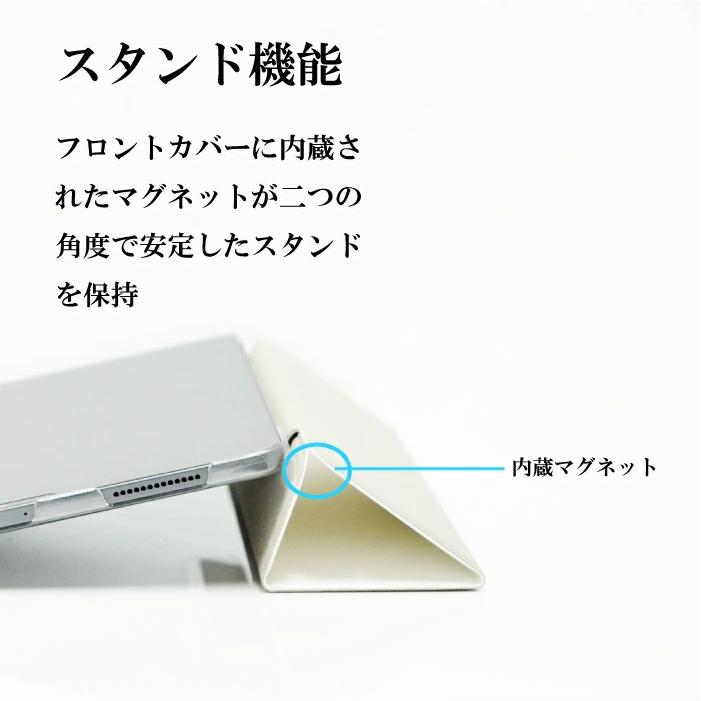 see design(TM) シーデザインipad ケース おしゃれ 可愛い 人気 北欧テイスト グッズ 可愛い第9世代｜woodgreen｜02