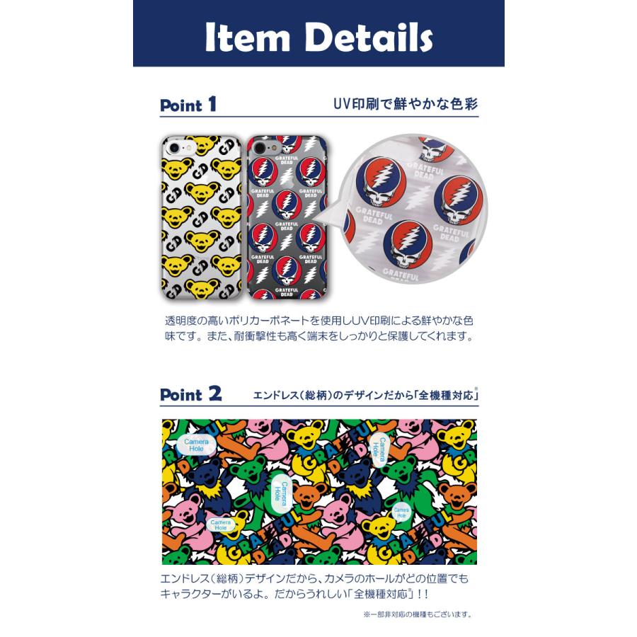 全機種対応 GRATEFUL DEAD グレイトフル デッド クリアケース ハード