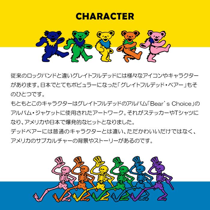 ペンケース GRATEFUL DEAD グレイトフル・デッド キャラクター グッズ