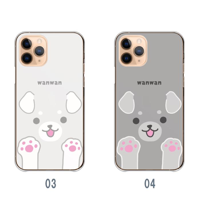 スマホケース AQUOS PHONE SH-01D アクオスフォン SH-01D ケース ハード 猫 ネコ 犬 イヌ ワンちゃん 可愛い 大きい 肉球｜woodgreen｜03