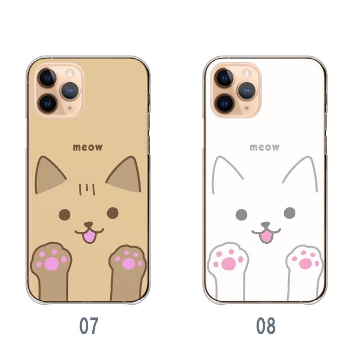 スマホケース AQUOS PHONE SH-01D アクオスフォン SH-01D ケース ハード 猫 ネコ 犬 イヌ ワンちゃん 可愛い 大きい 肉球｜woodgreen｜05