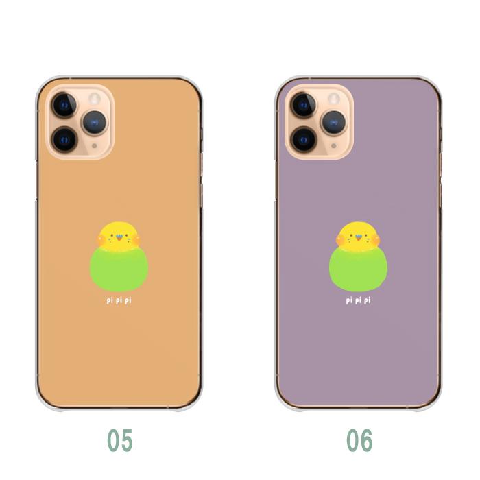 スマホケース AQUOS EVER SH-02J ケース カバー ハード インコ セキセイインコ 小鳥 可愛い かわいい イラスト 送料無料｜woodgreen｜04