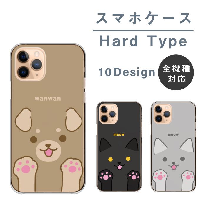 スマホケース AQUOS sense6 SH-54B アクオス センス6 ケース スマホケース AQUOS sense6 SH-54B アクオス センス6 ケース