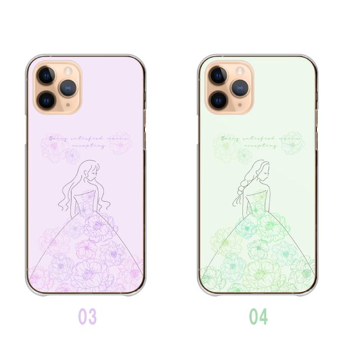 スマホケース AQUOS sense6 SH-54B アクオス センス6 ケース スマホケース AQUOS sense6 SH-54B アクオス センス6 ケース