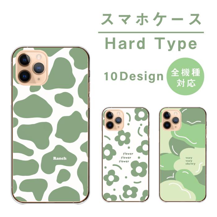 スマホケース Disney Mobile Dm 01h ディズニーモバイル Dm 01h ケース ハード 牛柄 豹柄 ヒョウ柄 おしゃれ 可愛い 緑 チェックグリーン Do Dis Dm 01h Cart Asrk73 Wood Green 通販 Yahoo ショッピング