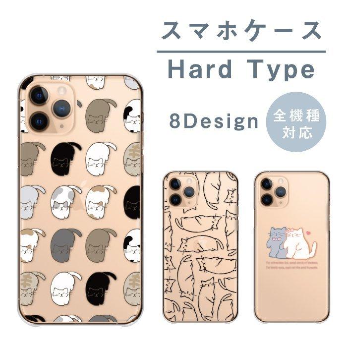 スマホケース Disney Mobile Dm 01j ディズニーモバイル Dm 01j ケース ハード 猫柄 ねこ ネコ ニャンコ Do Dis Dm 01j Cart Asrk10 Wood Green 通販 Yahoo ショッピング