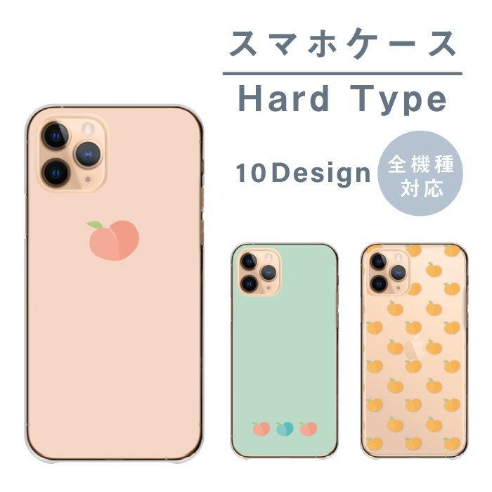 スマホケース Disney Mobile Dm 01k ディズニーモバイル Dm 01k ケース ハード 桃のスマホケース 桃 モモ 韓国 可愛い Do Dis Dm 01k Cart Asrk47 Wood Green 通販 Yahoo ショッピング