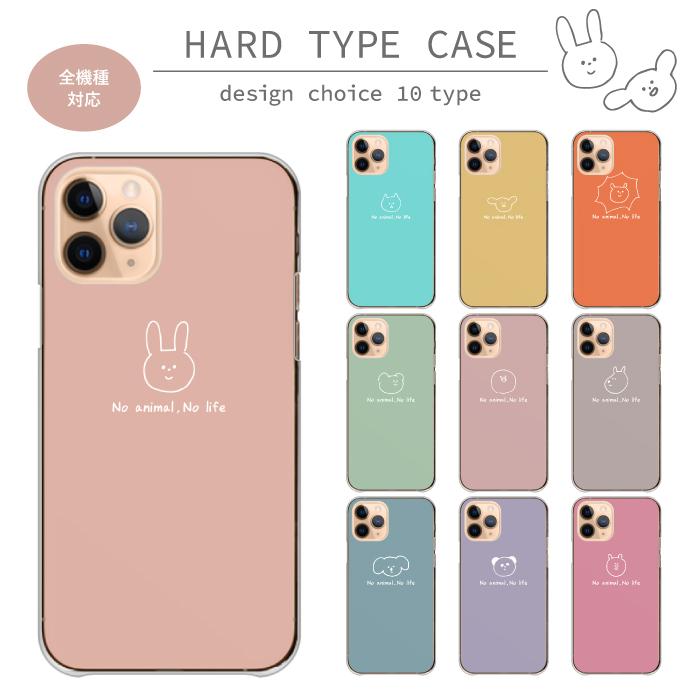 スマホケース Disney Mobile Dm 01k ディズニーモバイル Dm 01k ケース ハード 韓国 くま くすみカラー くすみ 可愛い パンダ うさぎ 動物 Do Dis Dm 01k Case Cart34 Wood Green 通販 Yahoo ショッピング