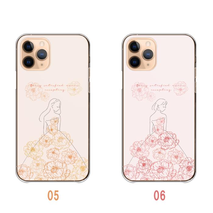 スマホケース Disney Mobile DM-02H ディズニーモバイル DM-02H ケース ハード プリンセス 姫系 お姫様 可愛い おしゃれ 淡色 パステル｜woodgreen｜04