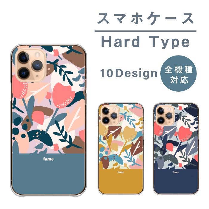 スマホケース Disney Mobile F 07e ディズニーモバイル F 07e ケース ハード 花柄 チューリップ 北欧 大人 可愛い くすみカラー Do Dis F 07e Cart Asrk98 Wood Green 通販 Yahoo ショッピング