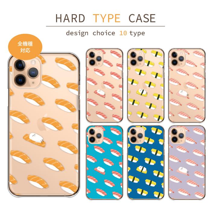 スマホケース Disney Mobile N 03e ディズニーモバイル N 03e ケース ハード 面白い 可愛い スマホカバー Do Dis N 03e Case Cart103 Wood Green 通販 Yahoo ショッピング