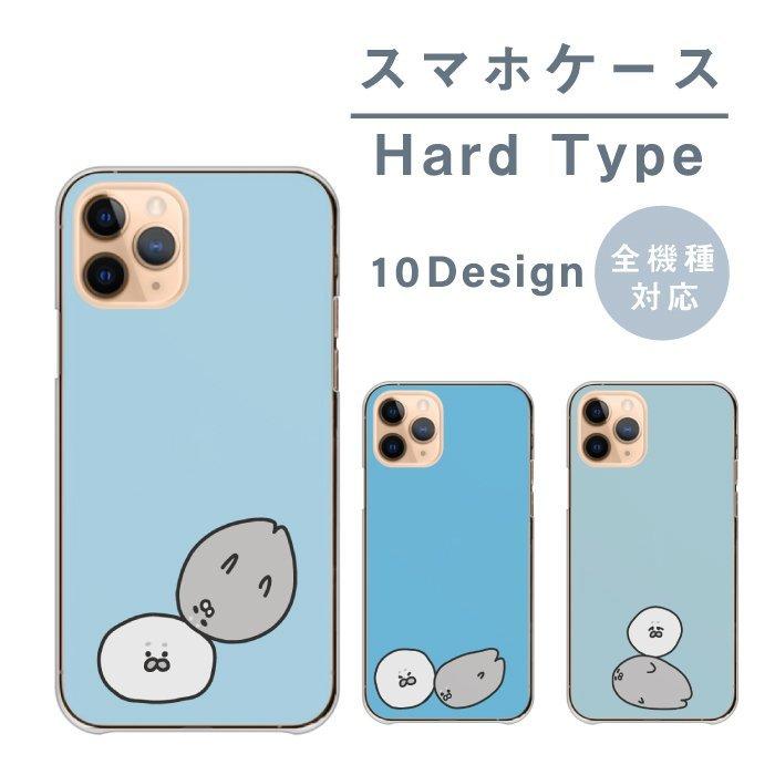 スマホケース Disney Mobile Sh 02g ディズニーモバイル Sh 02g ケース ハード デザイン アザラシ ゴマフアザラシ 赤ちゃん かわいい Do Dis Sh 02g Cart Asrk39 Wood Green 通販 Yahoo ショッピング
