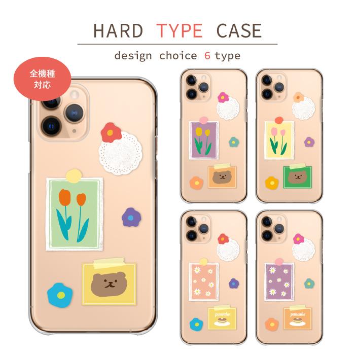 スマホケース Disney Mobile Sh 02g ディズニーモバイル Sh 02g ケース ハード 韓国 おしゃれ 可愛い スマホカバー 送料無料 Do Dis Sh 02g Case Cart107 Wood Green 通販 Yahoo ショッピング