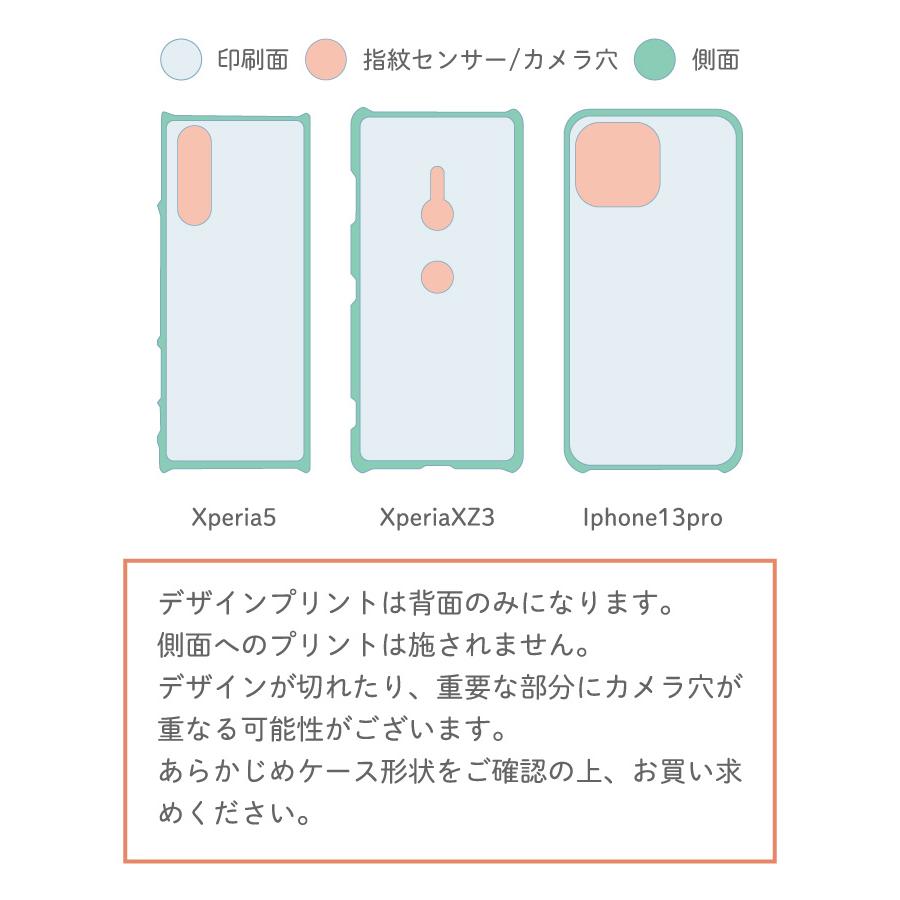 スマホケース Galaxy S8+ SC-03J ケース カバー ハード カバー 面白い 可愛い スマホカバー 送料無料｜woodgreen｜09