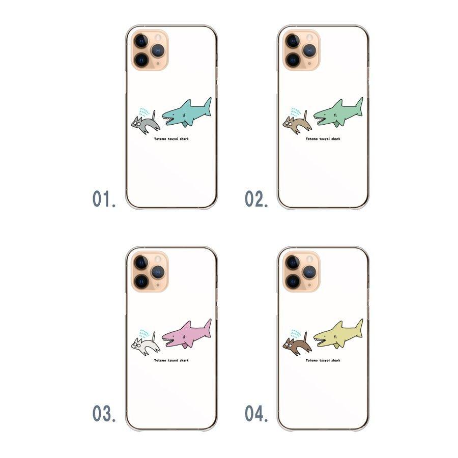 スマホケース Galaxy S22 Ultra Sc 52c ギャラクシー S22 ウルトラ ケース ハード 韓国 サメ 鮫 猫 面白い 可愛い 手描き イラスト ブルー Do Gla Sc 52c Cart Asrk59 Wood Green 通販 Yahoo ショッピング