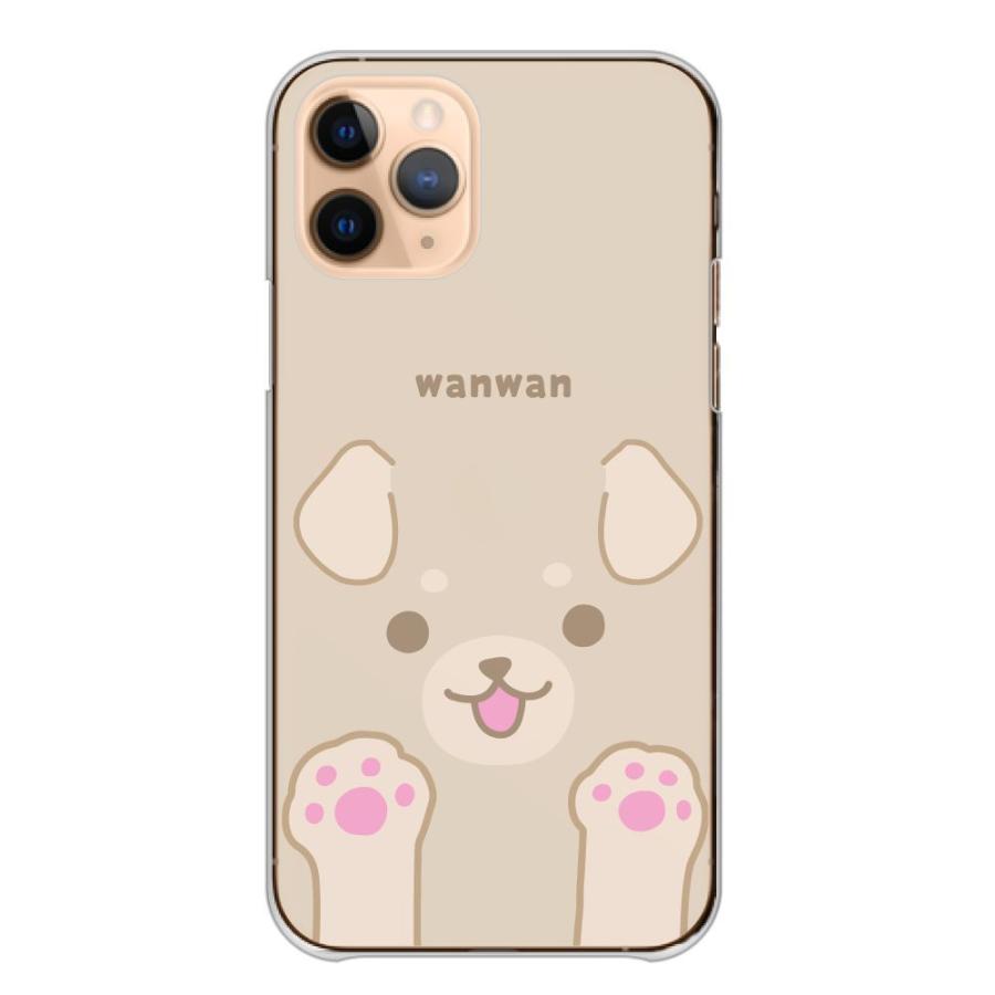 スマホケース LG VELVET L-52A エルジー ベルベット L-52A ケース ハード 猫 ネコ 犬 イヌ ワンちゃん 可愛い 大きい 肉球｜woodgreen｜11