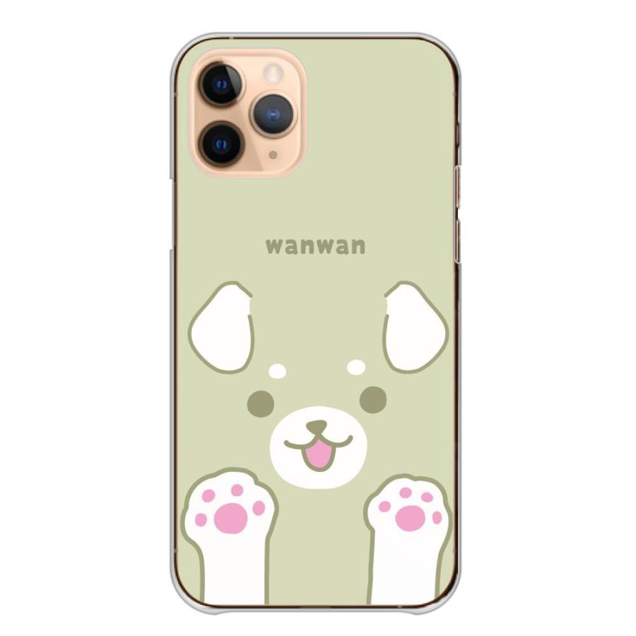 スマホケース LG VELVET L-52A エルジー ベルベット L-52A ケース ハード 猫 ネコ 犬 イヌ ワンちゃん 可愛い 大きい 肉球｜woodgreen｜14