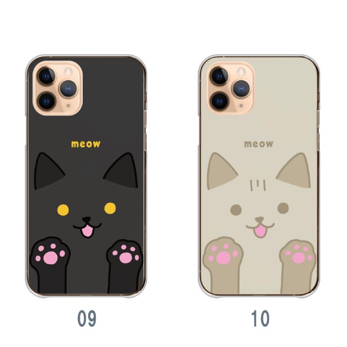 スマホケース LG VELVET L-52A エルジー ベルベット L-52A ケース ハード 猫 ネコ 犬 イヌ ワンちゃん 可愛い 大きい 肉球｜woodgreen｜06