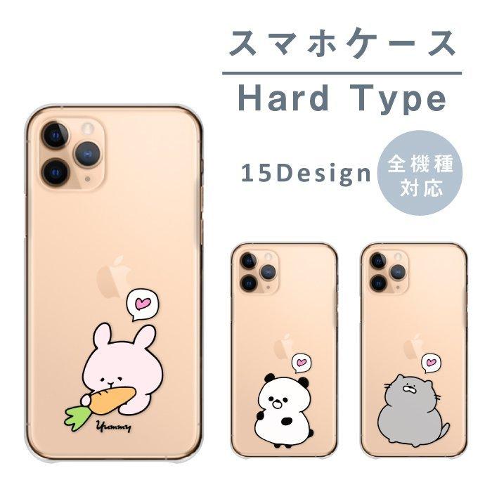 スマホケース Xperia Z5 Premium So 03h エクスペリア Z5 プレミアム So 03h ケース ハード パンダ 柴犬 しばいぬ うさぎ 兎 猫 ネコ クマ ゆる Do Xpe So 03h Cart Asrk25 Wood Green 通販 Yahoo ショッピング