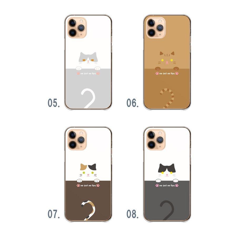 スマホケース Xperia Xz Premium So 04j エクスペリア Xz プレミアム So 04j ケース ハード 猫 ネコ 猫柄 可愛い かわいい 大人女子 Do Xpe So 04j Cart Asrk54 Wood Green 通販 Yahoo ショッピング