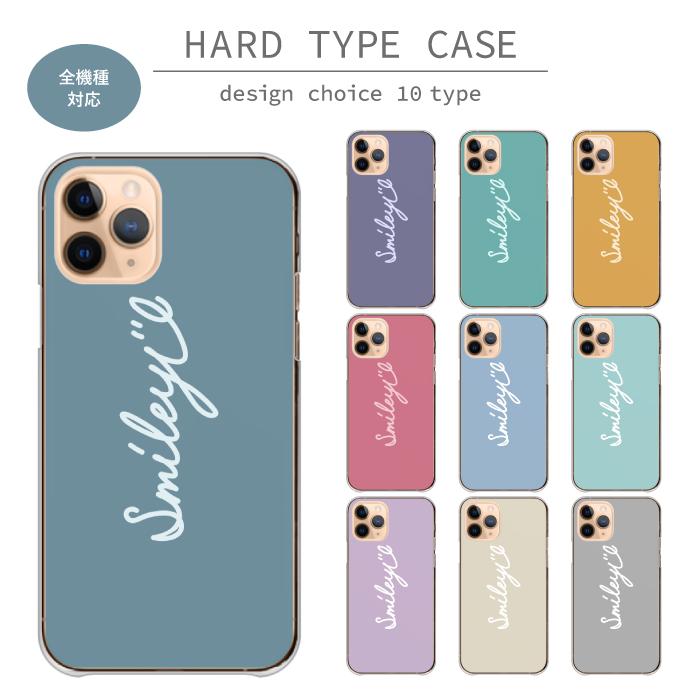 スマホケース Xperia Ace Ii So 41b エクスペリア エース Ii マークツー ケース ハード 韓国 くすみカラー スマイリー ニコちゃん 文字 英語 可愛い Do Xpe So 41b Case Cart31 Wood Green 通販 Yahoo ショッピング