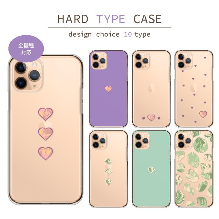 可愛い　スマホケース 楽天市場】スマホケース 全機種対応 ハードケース シンプル ニコ