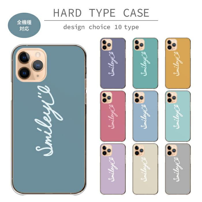 スマホケース Xperia 10 Iii So 52b エクスペリア 10 Iii マークスリー ケース ハード 韓国 くすみカラー スマイリー ニコちゃん 文字 英語 可愛い Do Xpe So 52b Case Cart31 Wood Green 通販 Yahoo ショッピング