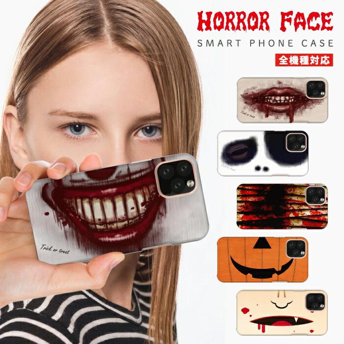 スマホケース Xperia 10 Iii So 52b エクスペリア 10 Iii マークスリー ケース ハード ハロウィン ヴァンパイア ホラー ピエロ 吸血鬼 Do Xpe So 52b Case Cart93 Wood Green 通販 Yahoo ショッピング