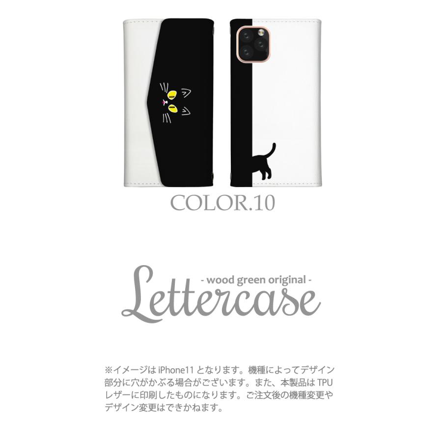 スマホケース Android One S7 ケース カバー アンドロイドワン S7 ケース 手帳型 レター型ケース 黒猫 ネコ モノクロ キュート カジュアル Et And S7 Ndt Case53 Wood Green 通販 Yahoo ショッピング