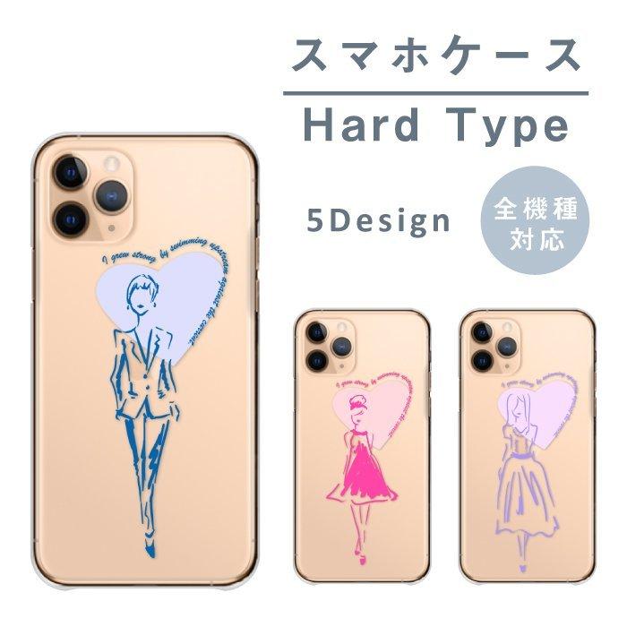 スマホケース Aquos Sense4 Basic A003sh アクオス センス4 ベーシック ケース ハード ファッション おしゃれ ガールズ 雑誌 イラスト モデル Et Aqu A003sh Cart Asrk24 Wood Green 通販 Yahoo ショッピング