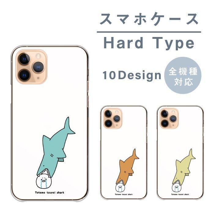 スマホケース AQUOS sense4 basic A003SH アクオス センス4 スマホケース AQUOS sense4 basic A003SH アクオス センス4