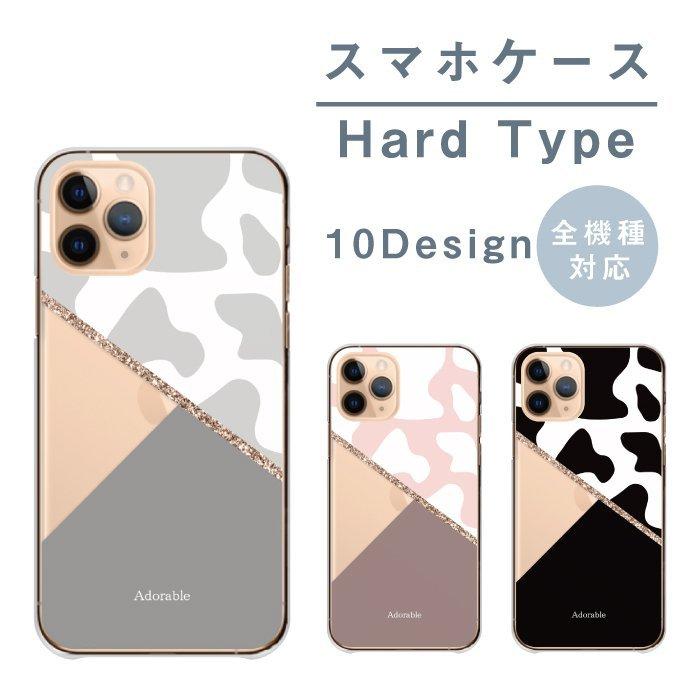 スマホケース Huawei Nova Lite3 ファーウェイ ノヴァ ライト3 ケース ハード 牛柄 カウ柄 アニマル 動物柄 Et Hua Nvlit3 Cart Asrk11 Wood Green 通販 Yahoo ショッピング