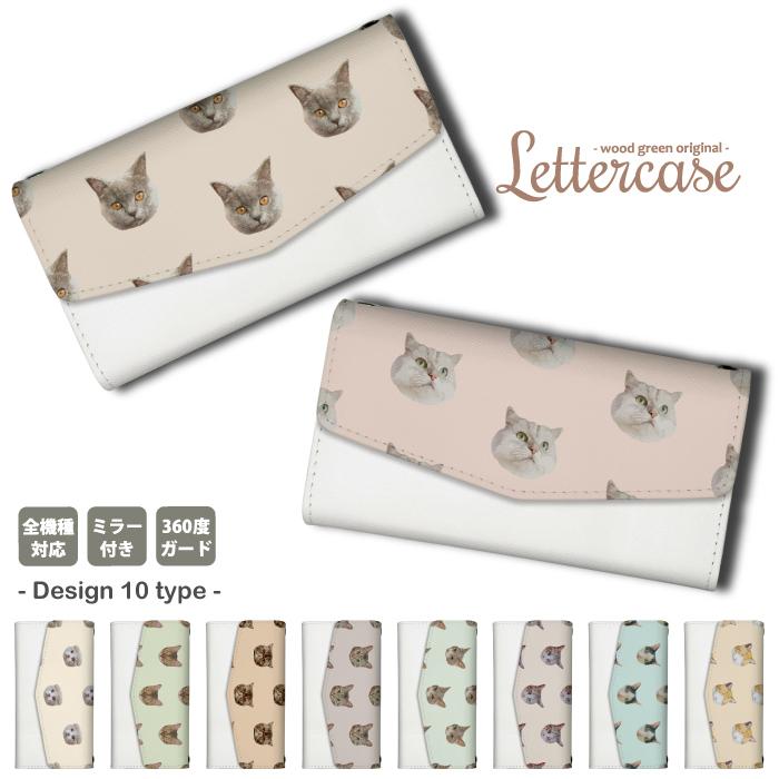 スマホケース かんたんスマホ 705kc ケース カバー かんたんスマホ ケース 手帳型 レター型ケース ねこ 猫 ネコ イラスト風 シンプル Et Kan 705kc Ndt Case50 Wood Green 通販 Yahoo ショッピング