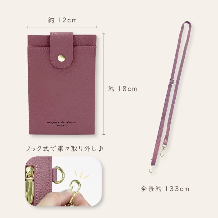 スマホケース ショルダー 携帯ケース スマホショルダー スマホポーチ