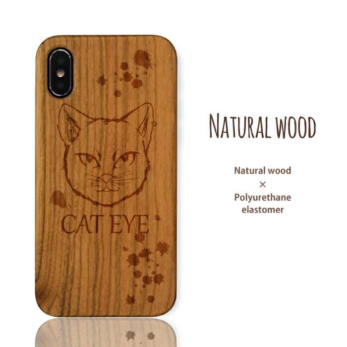 Iphoneケース Iphone Se 第3世代 ケース 木 木製 スマホケース 猫柄 ネコ ねこ にゃんこ キャットアイ 猫目 Iphone12 11 Se3 Xs Xr Mix Wdls Z0003 Wood Green 通販 Yahoo ショッピング