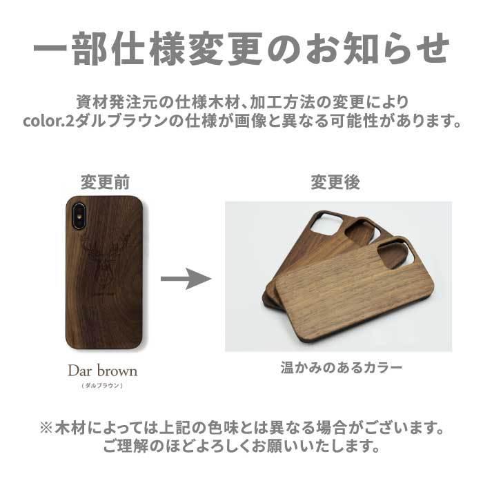 Iphoneケース Iphone Se 第3世代 ケース 木 木製 スマホケース 魚 サカナ フィッシュ 魚柄 Iphone12 11 Se3 Xs Xr Mix Wdls Z0009 Wood Green 通販 Yahoo ショッピング