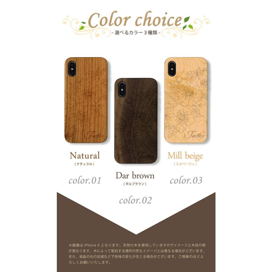 Iphoneケース Iphone Se 第3世代 ケース 木 木製 スマホケース 花柄 ユリ 百合 リリー Iphone12 11 Se3 Xs Xr Mix Wdls Z0042 Wood Green 通販 Yahoo ショッピング