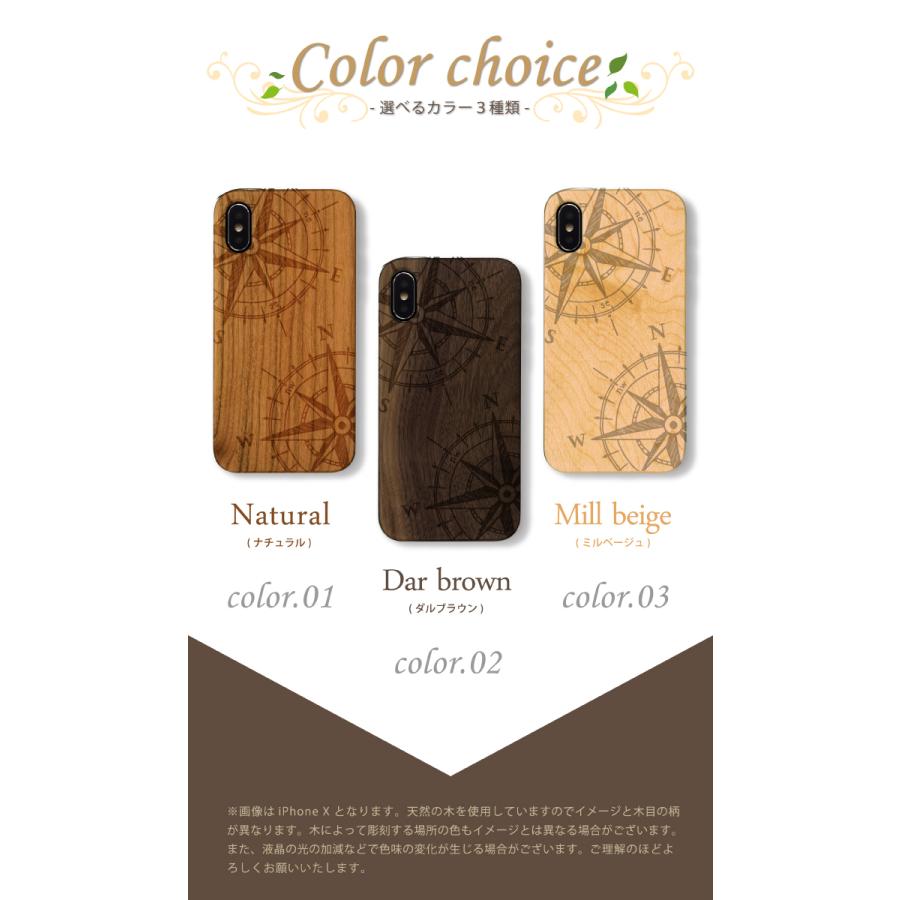 iPhoneケース iPhone SE 第3世代 ケース 木 木製 スマホケース 羅針盤 