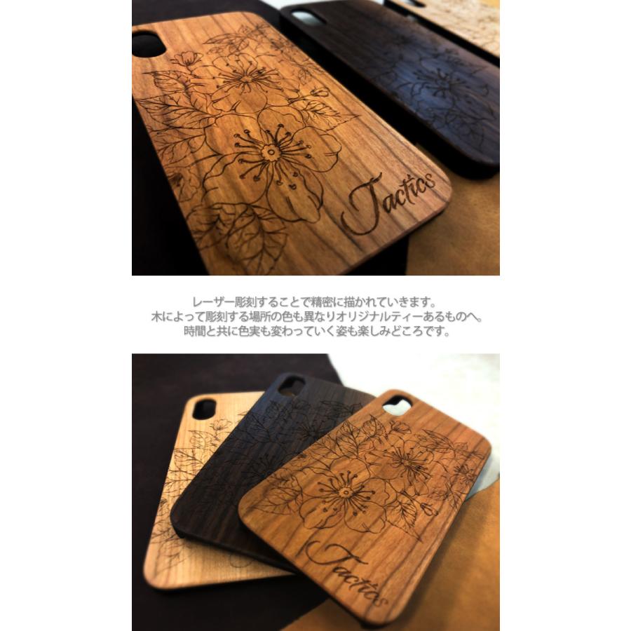 iPhoneケース iPhone SE 第3世代 ケース 木 木製 スマホケース 羅針盤 