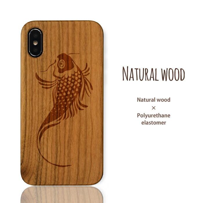 Iphoneケース Iphone Se 第3世代 ケース 木 木製 スマホケース 鯉 魚 さかな サカナ 魚柄 Iphone12 11 Se3 Xs Xr Mix Wdls Z0128 Wood Green 通販 Yahoo ショッピング