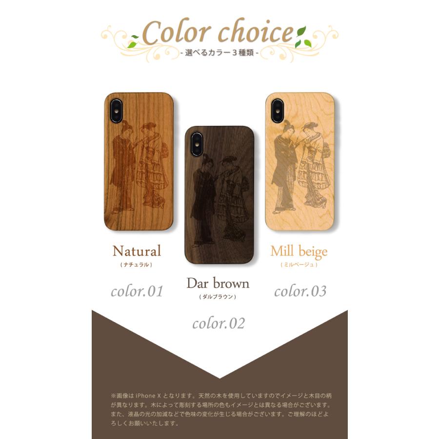 Iphoneケース Iphone Se 第3世代 Iphone13 ケース 木 木製 スマホケース 浮世絵 美人図 煙管 和柄 Iphone12 11 Se3 Xs Xr Mix Wdls Z0130 Wood Green 通販 Yahoo ショッピング