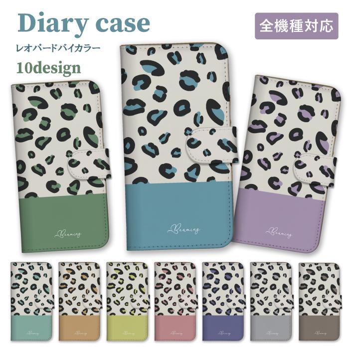 ヒョウ柄MDケース レア物 《 Urban Sophistication 》The Puffer Case