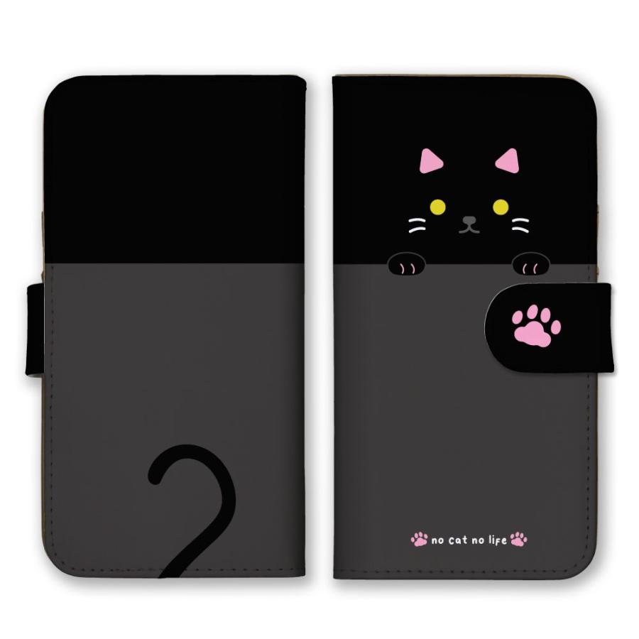 ♯Iui19ITもふもふスマホの猫全4種 スマホケース 全機種対応 手帳型 携帯ケース アンドロイド携帯