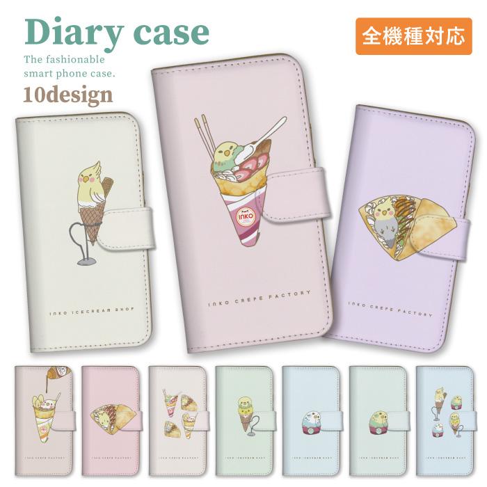 arrows We we2 アローズwe2 ケース 手帳型 f-52e m07 fcg01 カバー