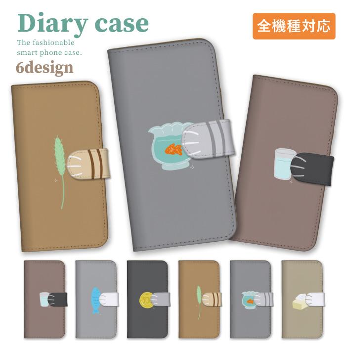 iPhone16 ケース iPhone15 iPhone16pro 手帳型 カバー スマホケース