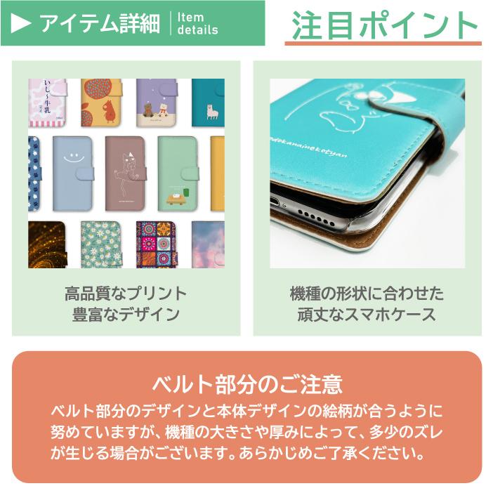 Google Pixel 7a グーグルピクセル7a ケース 手帳型 Pixel8 ピクセル8 ピクセル6a カバー バイカラー 大人女子 くすみカラー 猫 犬 ねこ くま｜woodgreen｜08