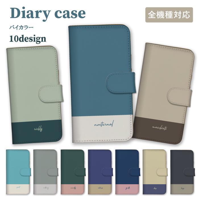 Galaxy S A25 5G S25 ケース 手帳型 ギャラクシーA25 カバー