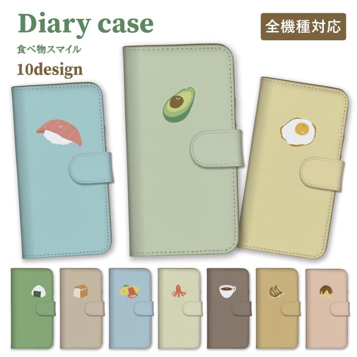 Redmi 12 5G Redmi12 ケース 手帳型 カバー note 11 pro 5g