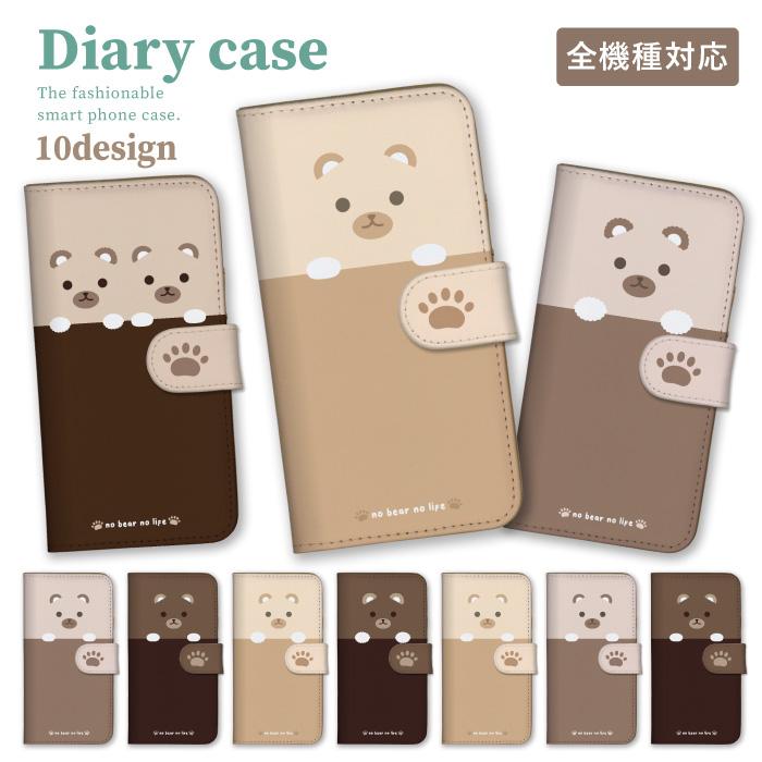 Galaxy S A25 5G S25 ケース 手帳型 ギャラクシーA25 カバー