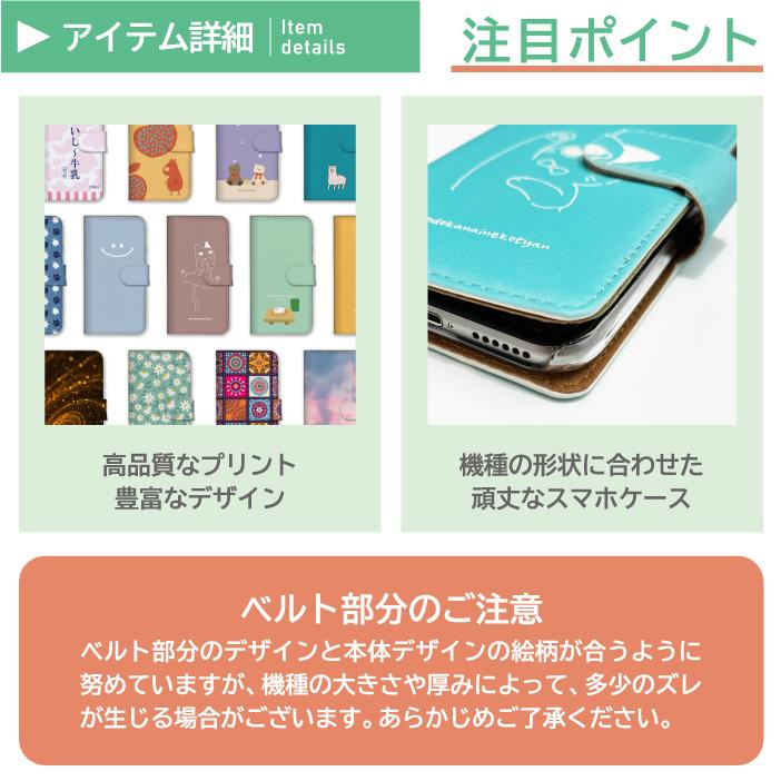 スマホケース 全機種対応 手帳型 韓国 携帯ケース アンドロイド スマホケース 全機種対応 手帳型 韓国 携帯ケース アンドロイド